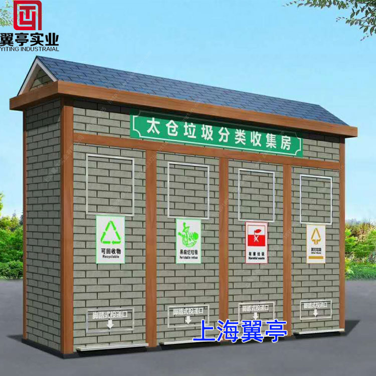 雞蛋殼屬于什么垃圾、你中招了沒有？