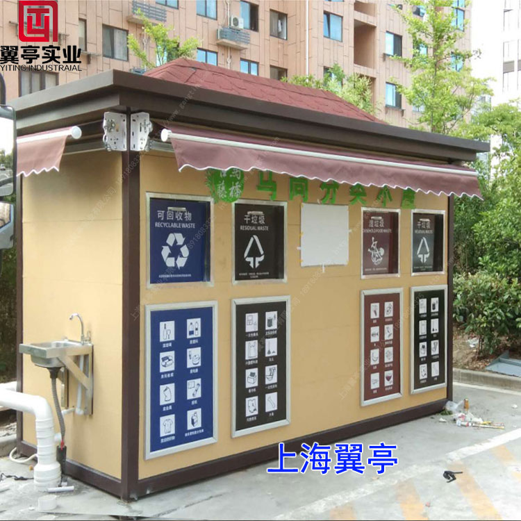 小區(qū)垃圾房常規(guī)尺寸有哪一些？